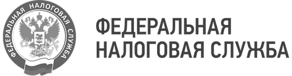 Федеральная налоговая служба