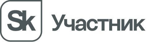 Sk Участник
